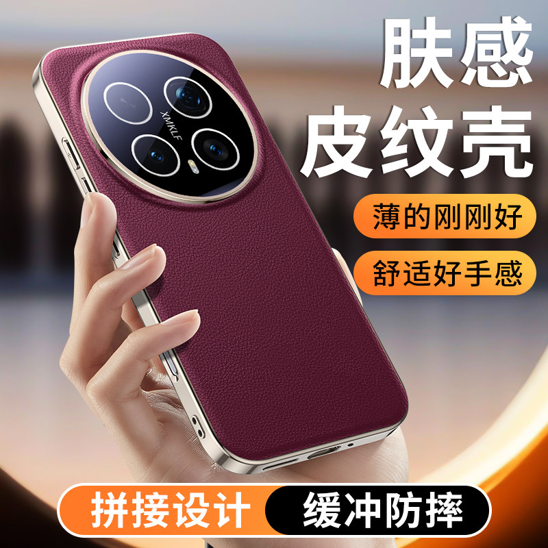 适用华为荣耀magic8手机壳魔术mgaic8pro保护套BKQ一AN80镜头全包防摔90外壳honor男女m8新款maglc8por高级感