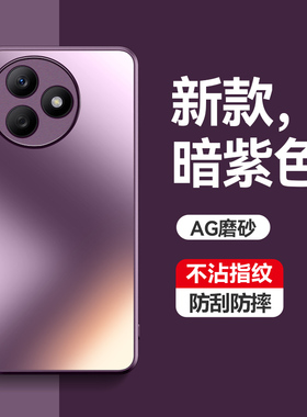 适用华为荣耀X50i+手机壳honor X50i十保护5G磨砂套LLY一AN00镜头全包防摔LLYAN硬x软边ANOO男女加高级感轻薄