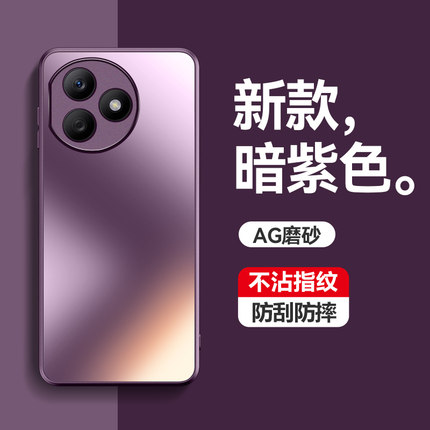 适用华为荣耀X50i+手机壳honor X50i十保护5G磨砂套LLY一AN00镜头全包防摔LLYAN硬x软边ANOO男女加高级感轻薄