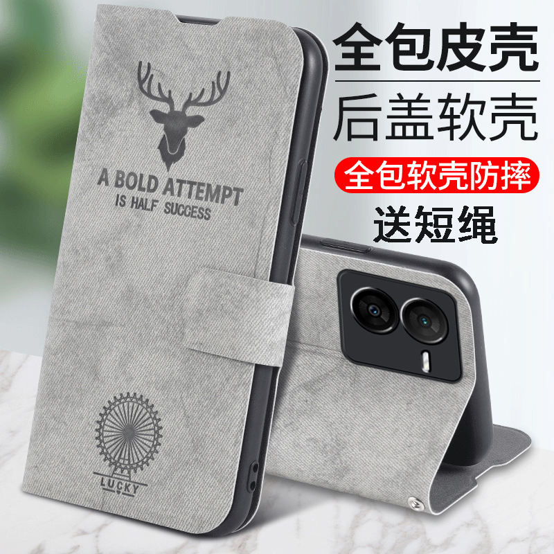 适用vivoy37pro手机壳布纹绳