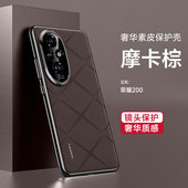 适用华为荣耀200手机壳Honor200pro保护套ELI一AN00镜头全包ELIAN防摔ELP硬外壳por男pr0女生ANOO奢华5G新款