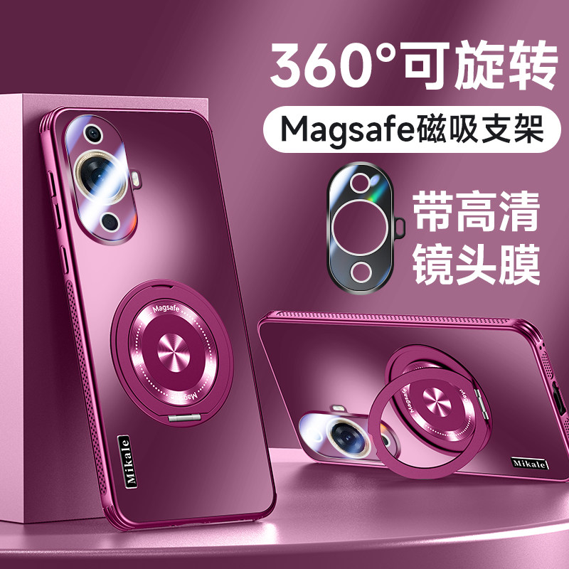 适用华为hinova11手机壳指环支架