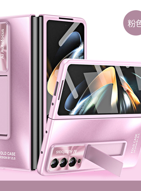 适用三星zfold3手机壳fold3折叠屏保护套SM一F9260全包防摔galaxyzfold硬外壳膜一体zflod3男女代z3潮支架SMF