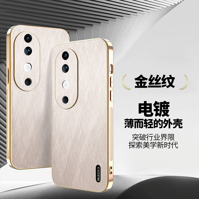 适用Vivo V40手机壳V2348保护金丝纹套VivoV40pro国际版5G海外vovov镜头全包viviv防摔voviv电镀V2347男女por