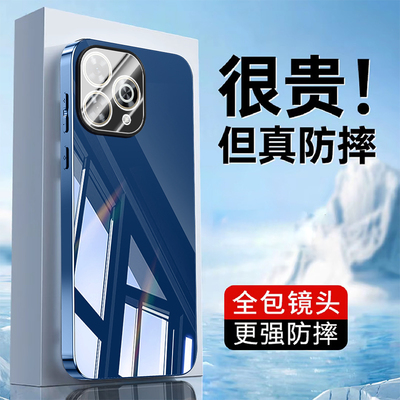 适用华为Hi畅享80pro手机壳冰晶