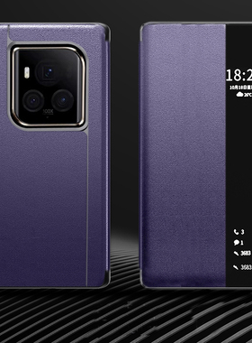 适用华为荣耀magic6至臻版手机壳mgaic6至尊版保护智能休眠皮套BVL一AN20防摔硬壳BVLAN魔术migc男女款翻盖式