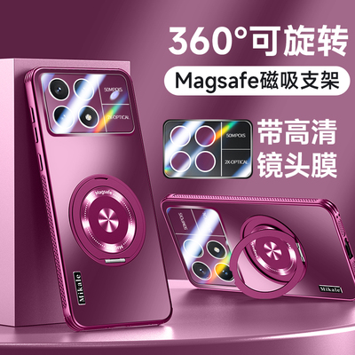 适用小米POCOF6pro手机壳支架式