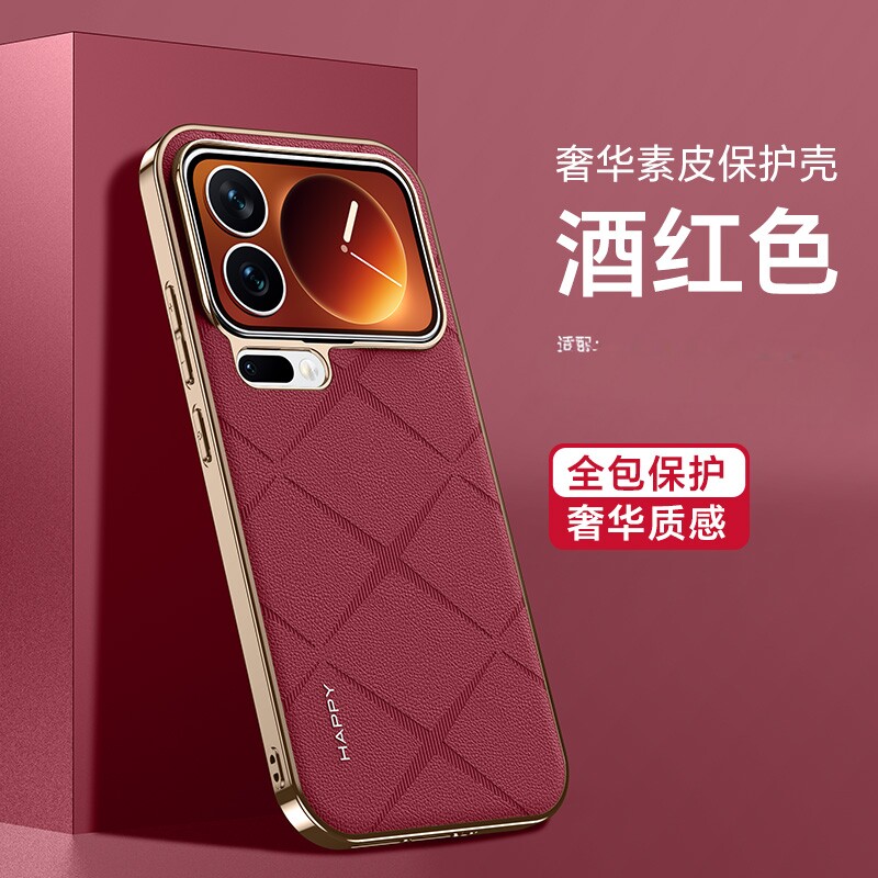 适用小米18pro手机壳xiaomi18promax保护套mi格纹max全包软防摔18p男女生por新款pormax镜头大孔pmax电镀奢华