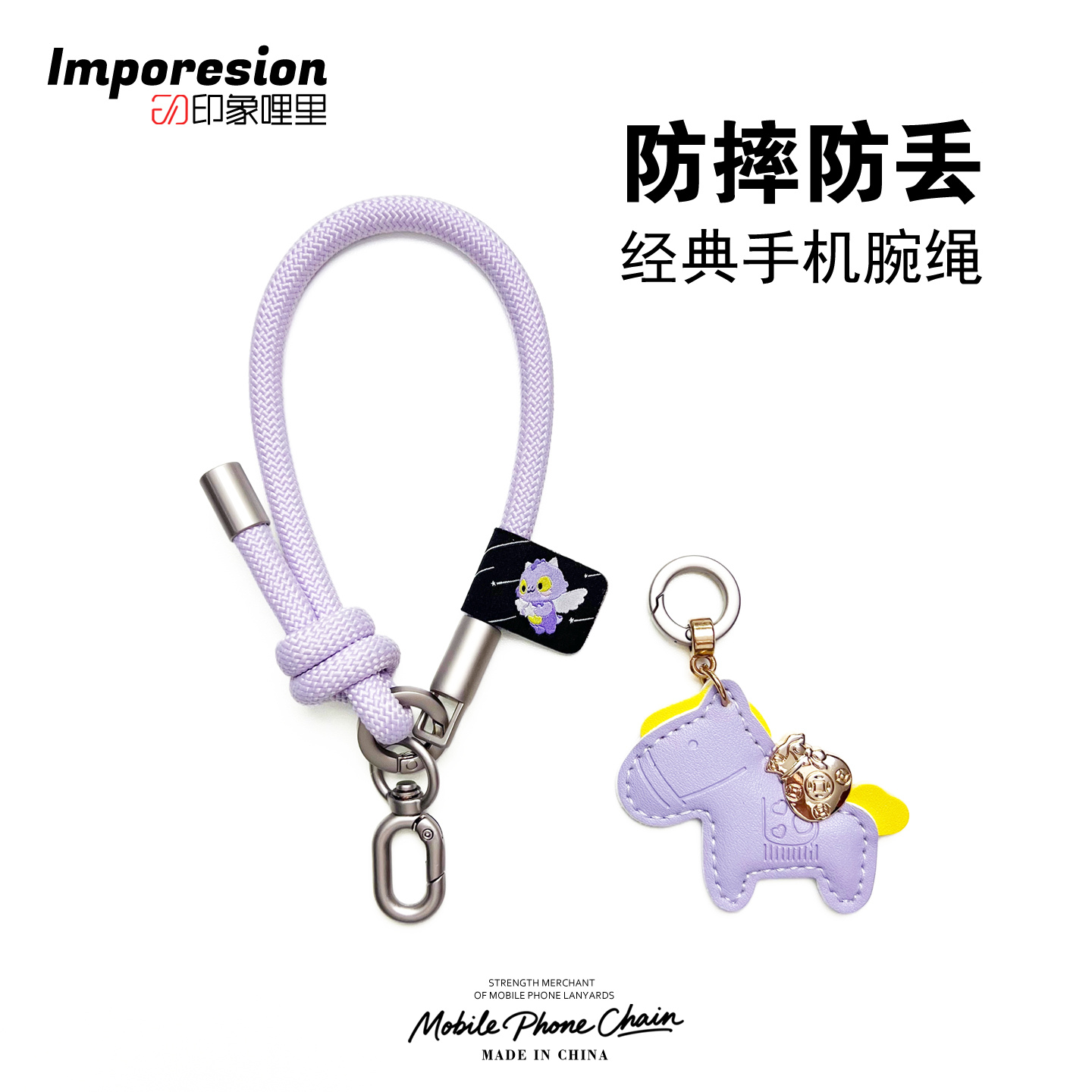 新款男女款手机挂绳手腕双头挂件