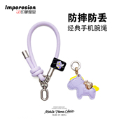 双头挂件 挂链手机壳防丢手机链短款 男女款 手机挂绳精致小巧手腕款