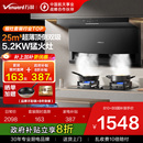 810烟灶套装 万和新品 油烟机燃气灶具热水器三件套组合 国补套装