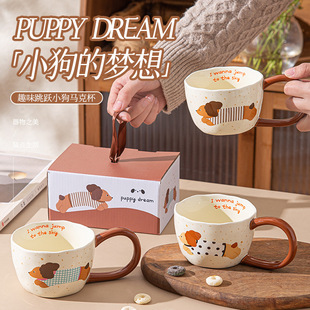 卡通可爱小狗大耳朵手把杯陶瓷马克杯办公室咖啡家用早餐牛奶杯子
