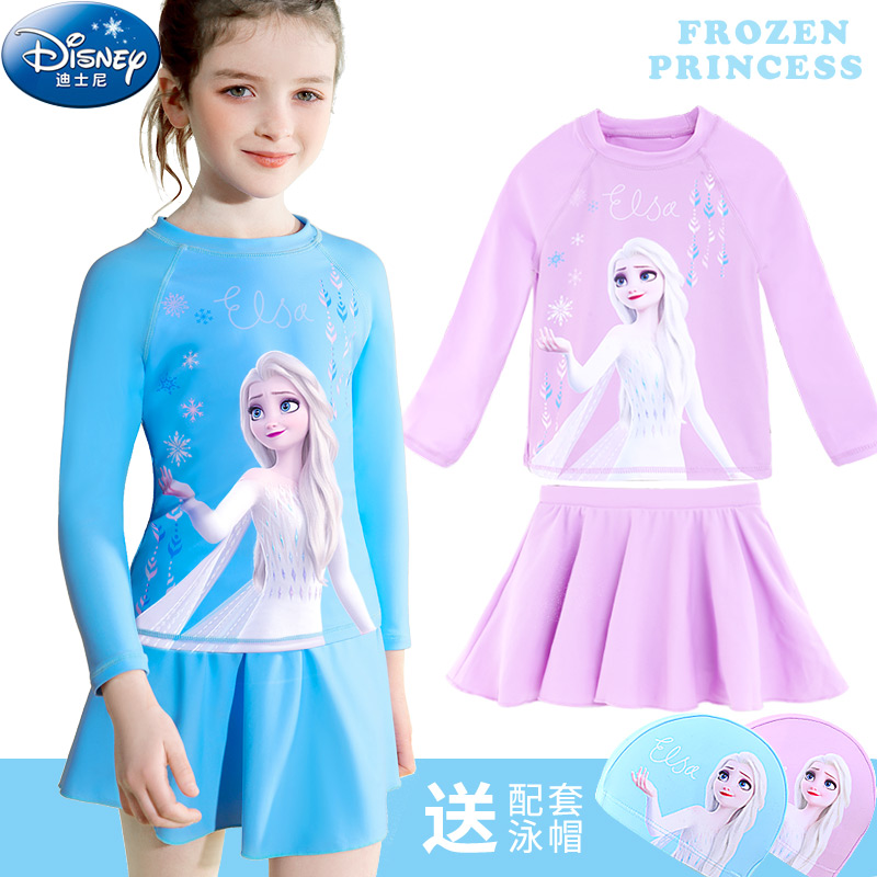 迪士尼儿童分体式泳衣三件套