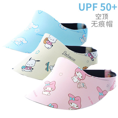 三丽鸥儿童防晒帽女童防紫外线