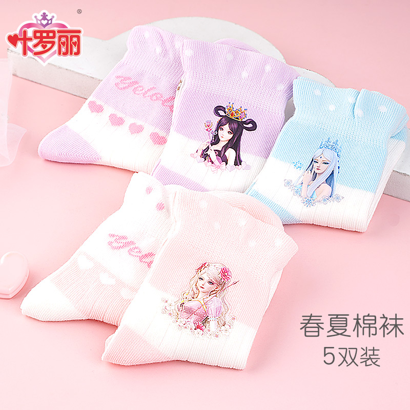 叶罗丽女童袜子夏季薄款可爱棉袜短袜卡通花边袜女孩儿童短袜春秋