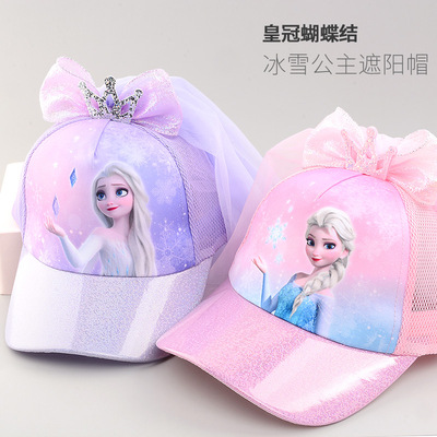 迪士尼儿童遮阳帽女孩头纱帽子