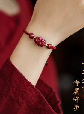 朱砂手串男女本命年编织手绳十二生肖本命佛守护神情侣红绳手链
