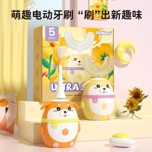 儿童卡通电动牙刷软毛护龈充电