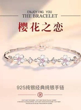 粉色桃花手链ins小众设计日韩樱花手饰女气质甜美花朵配饰品新款