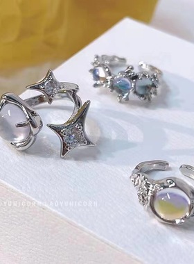 芒星闪钻月光猫眼戒指女小众设计感气质时尚个性不规则开口配饰潮