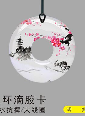 现货id玉环滴胶门禁卡芯片