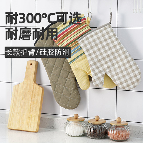 三能手套隔热烤箱耐高温微波炉
