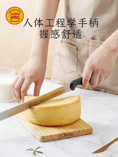 三能锯齿刀家用切面包刀水果蛋糕吐司切片刀不锈钢烘焙锯刀SN4802