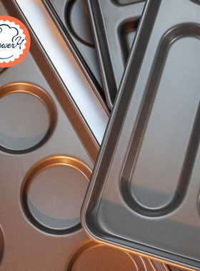 风和日丽商用鸡蛋汉堡包模具15连不粘圆形不沾面包薄饼烤盘13221