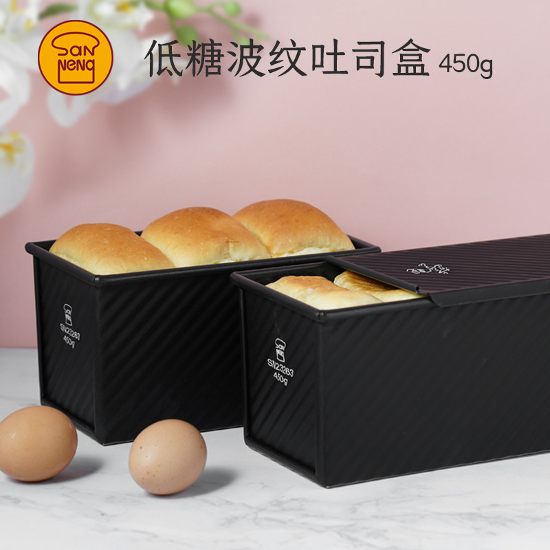 三能新款低糖吐司模具波纹图片