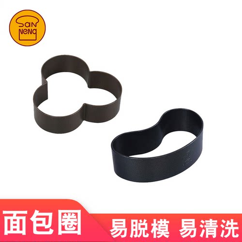 三能烘焙模具面包圈香蕉圈家用