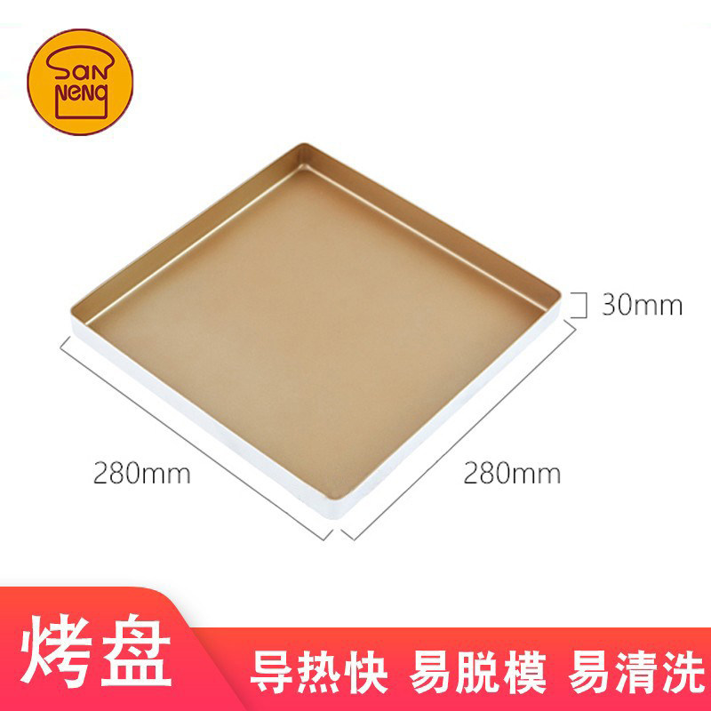 三能屋诺金色不沾烤盘正方形金盘家用28cm蛋糕卷月饼古早烘焙模具