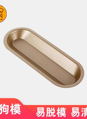 三能芝士热狗模具 小汉堡胚模 5个装小蛋糕模 金色不沾SN61445