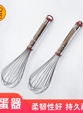 三能8/10寸不锈钢手动打蛋器奶油打发器蛋糕搅拌棒烘焙工具SN4885