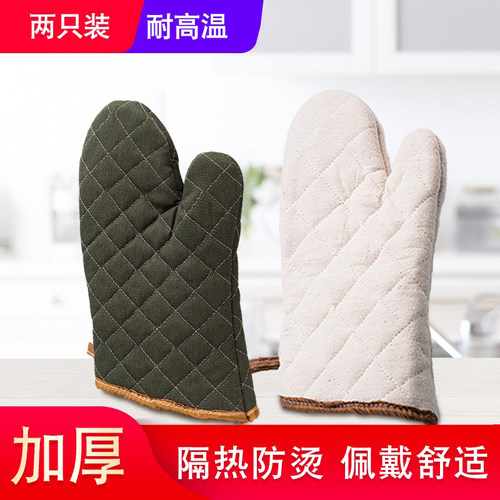 加厚隔热烘焙烧烤专用手套三能