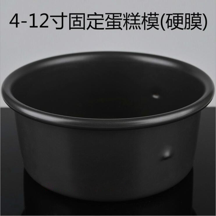 三能圆形固底芝士戚风蛋糕模具