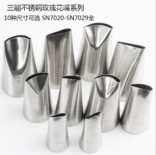 三能玫瑰花嘴星星樱花嘴叶齿寿桃