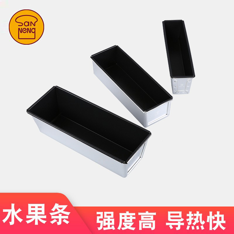三能小面包磅蛋糕水果条烘焙模具