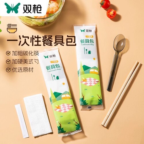 一次性卫生筷子双枪竹制