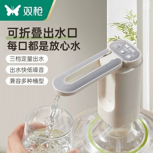 水饮水机家用矿泉水电动抽水泵可折叠上水器压水器 双枪抽水器桶装