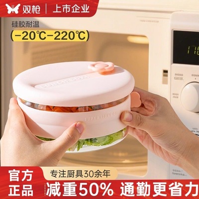 双枪厨房用具保鲜盒密封盒