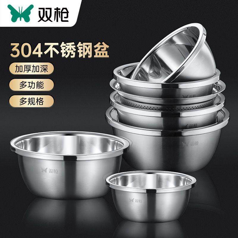 双枪304不锈钢盆套装厨房家用加厚打蛋和面洗菜沥水篮漏盆汤盆,餐饮具,盆,淘宝优惠券,粉丝福利购,淘宝优惠卷
