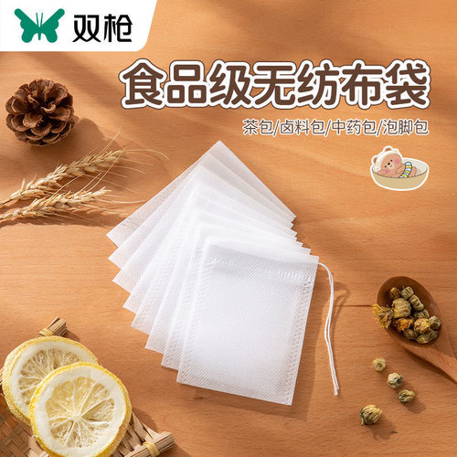 泡茶家用无纺布一次性卤料包双枪