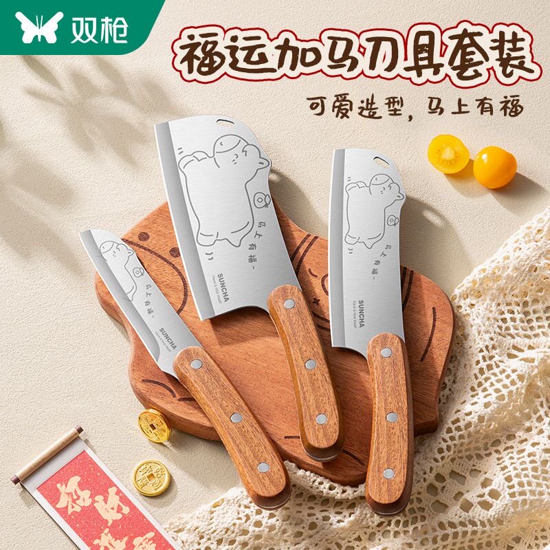 双枪卡通木柄锋利耐用菜刀套装图片