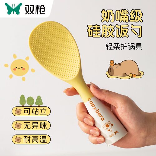 双枪卡皮硅胶站立防粘饭勺