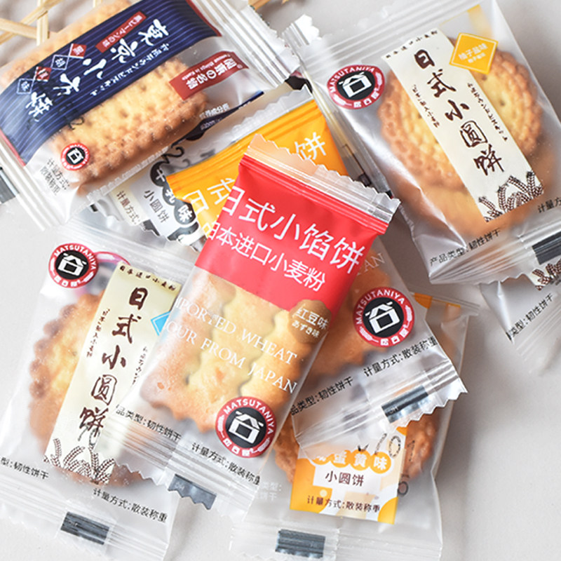 松谷屋日式小圆饼500g柚子盐味海盐味红豆牛乳饼干小包装休闲零食