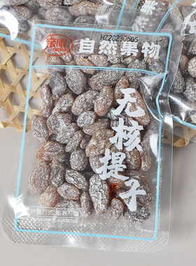 亲喔无核提子500g葡萄干