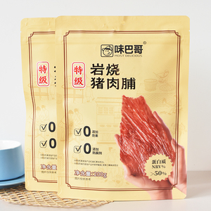 味巴哥岩烧猪肉脯200g特级手工靖江特产手撕即食肉类休闲零食