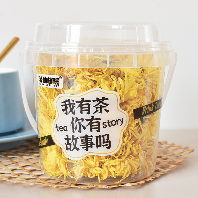 茶仙慢慢菊花茶金丝菊桶装黄菊一朵一杯大朵金丝皇菊花草茶花茶