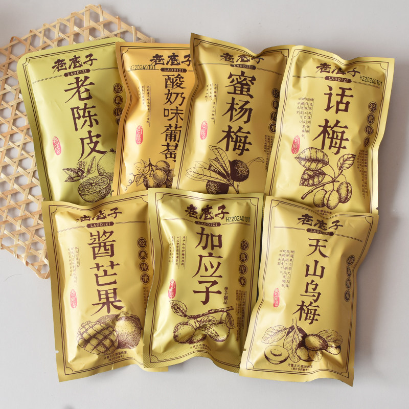 亲喔老底子5斤蜜饯果脯老陈皮酱芒果乌梅话梅休闲零食小包装1斤