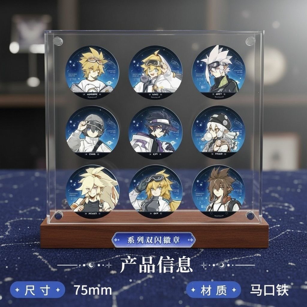 【正版】凹凸世界星舟逐梦系列正比双闪徽章盲盒雷狮金吧唧周边